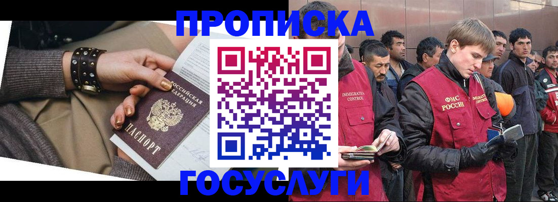 форма 3 в Белгородской области